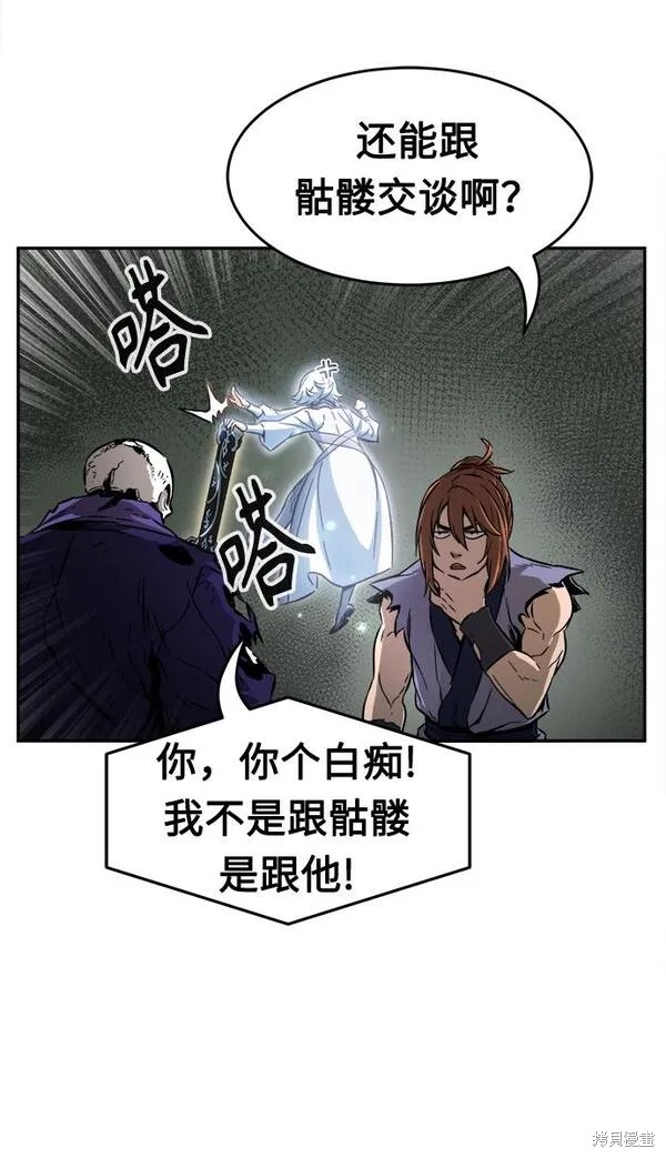 第11话 第106页