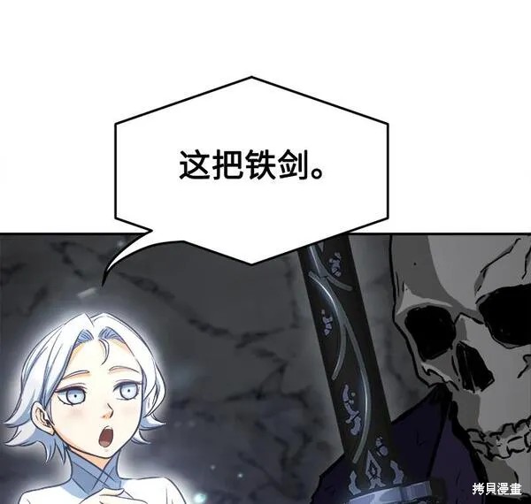 第11话 第107页