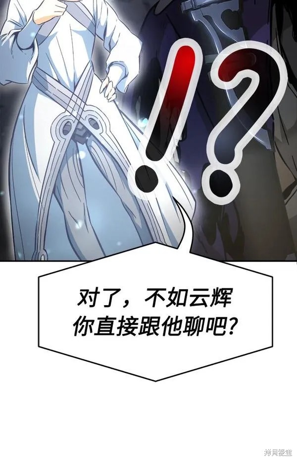 第11话 第108页