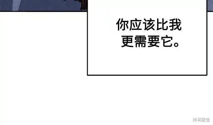 第65话 第9页