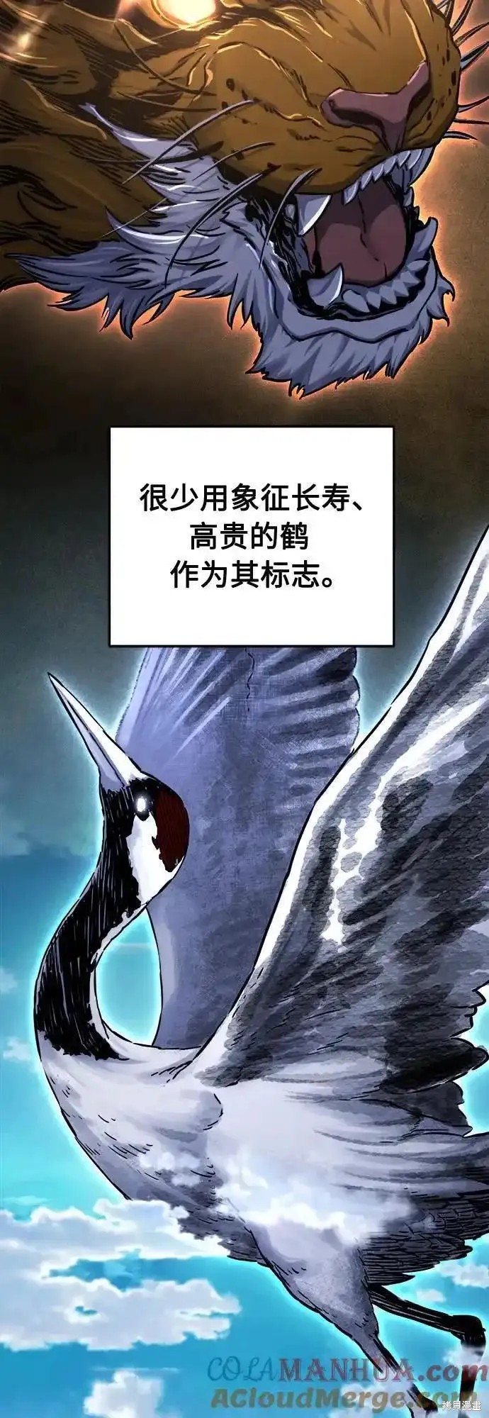 第65话 第13页