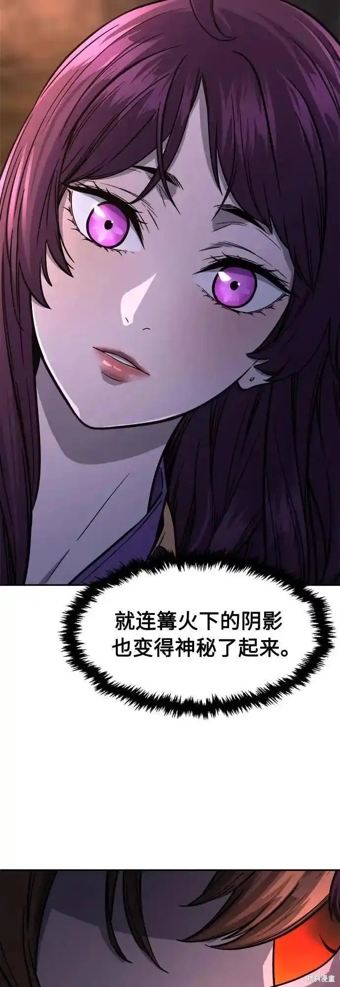 第65话 第20页