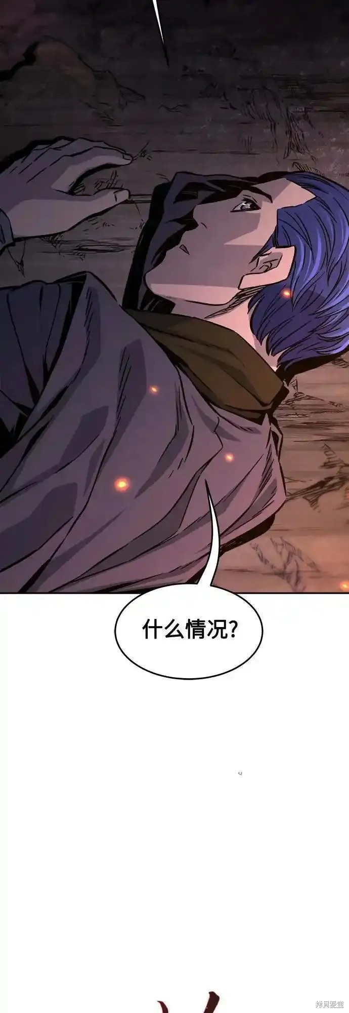 第65话 第24页