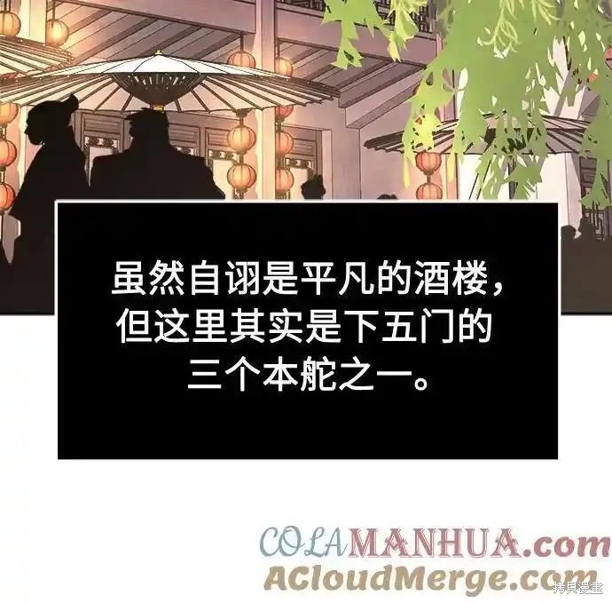 第65话 第34页
