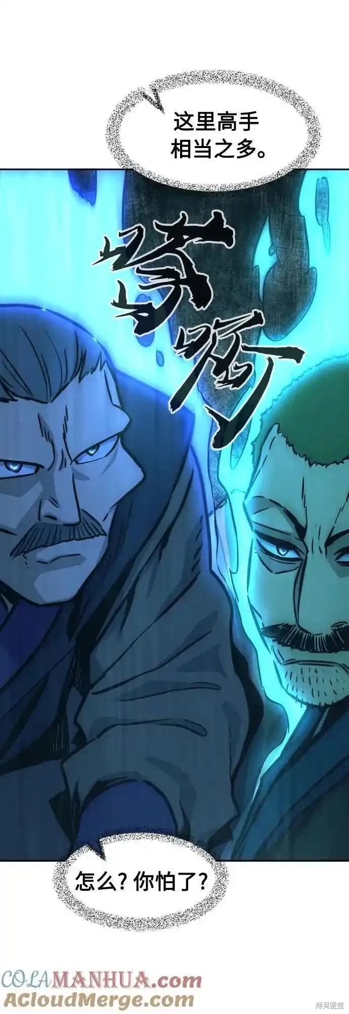 第65话 第37页