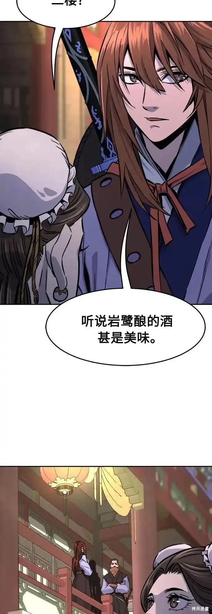 第65话 第42页