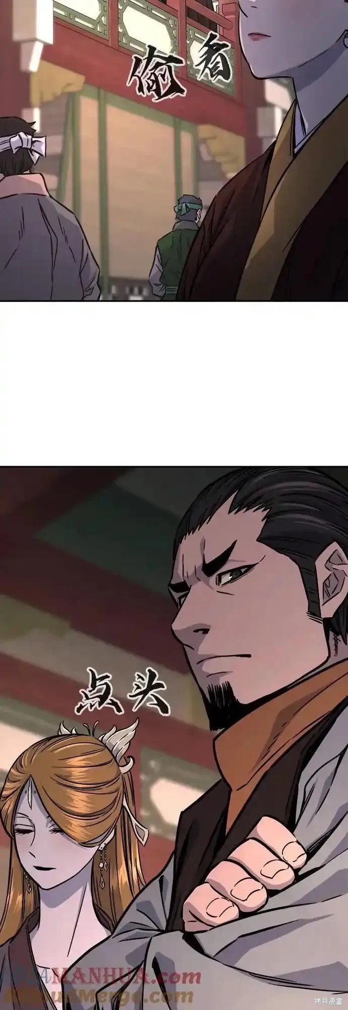 第65话 第43页