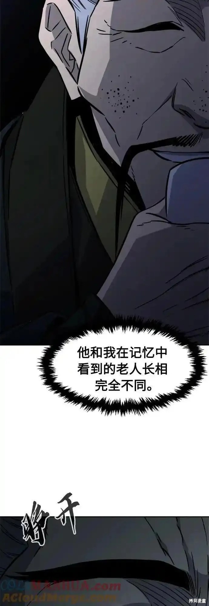第65话 第49页