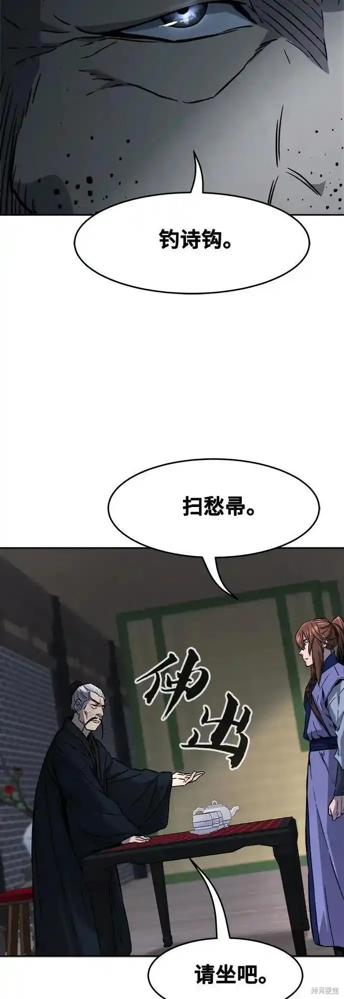 第65话 第50页