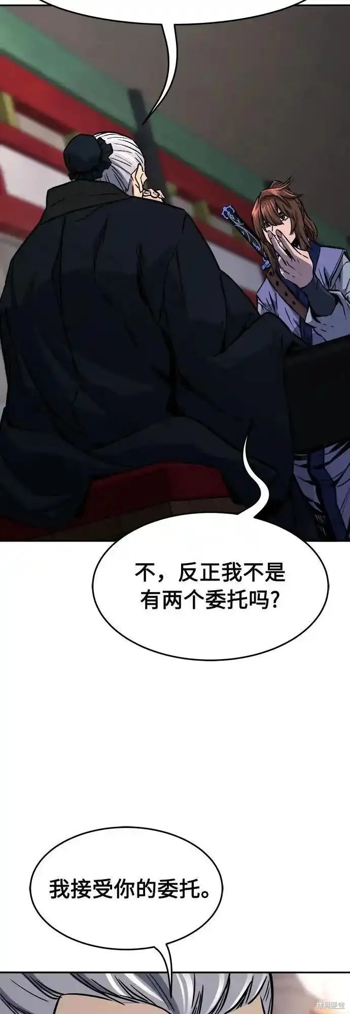 第65话 第66页