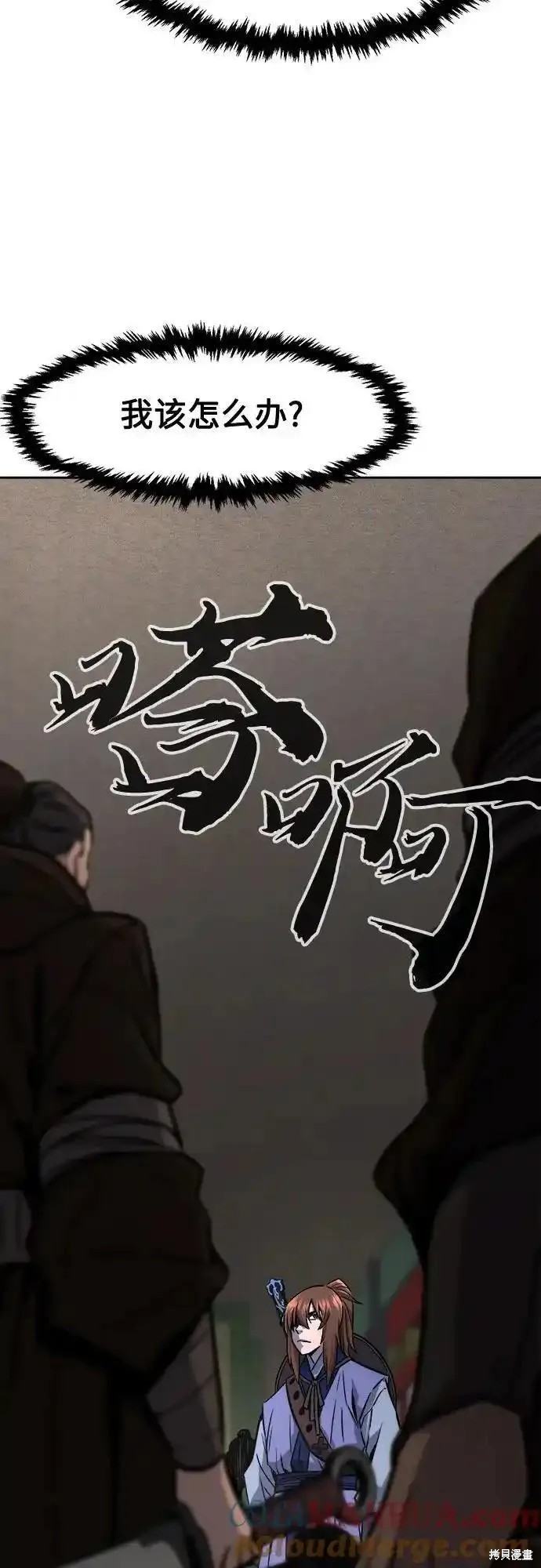 第65话 第76页