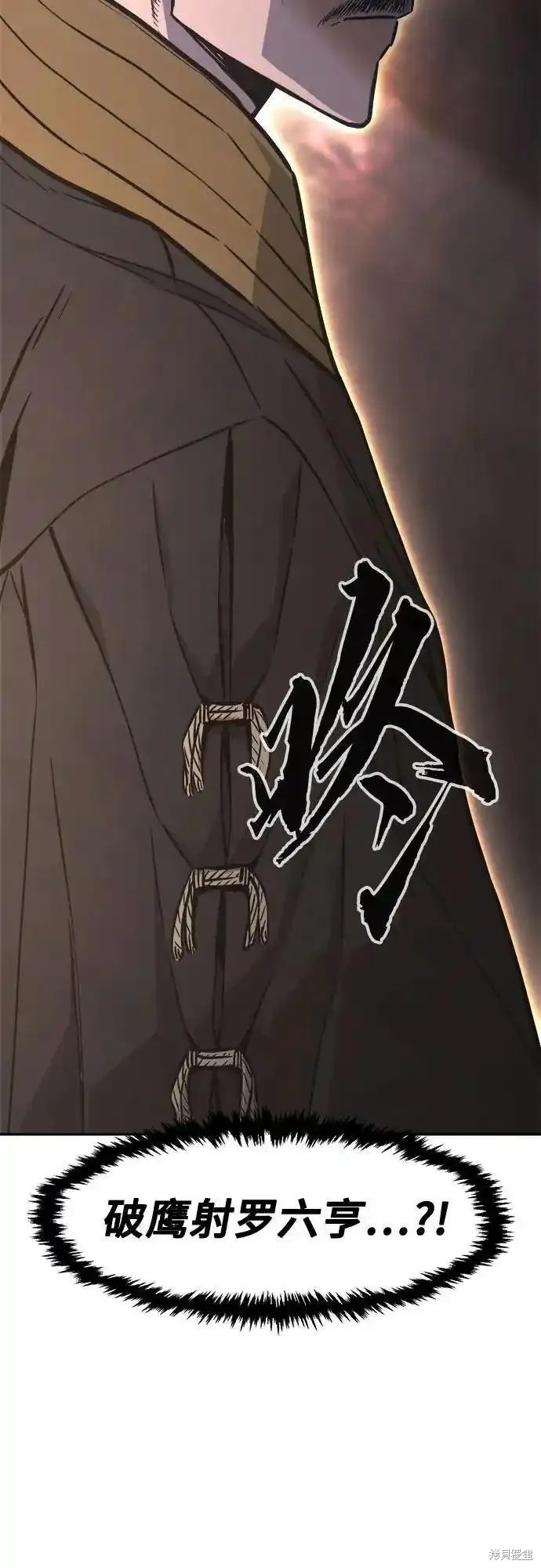 第65话 第84页