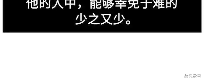 第65话 第86页