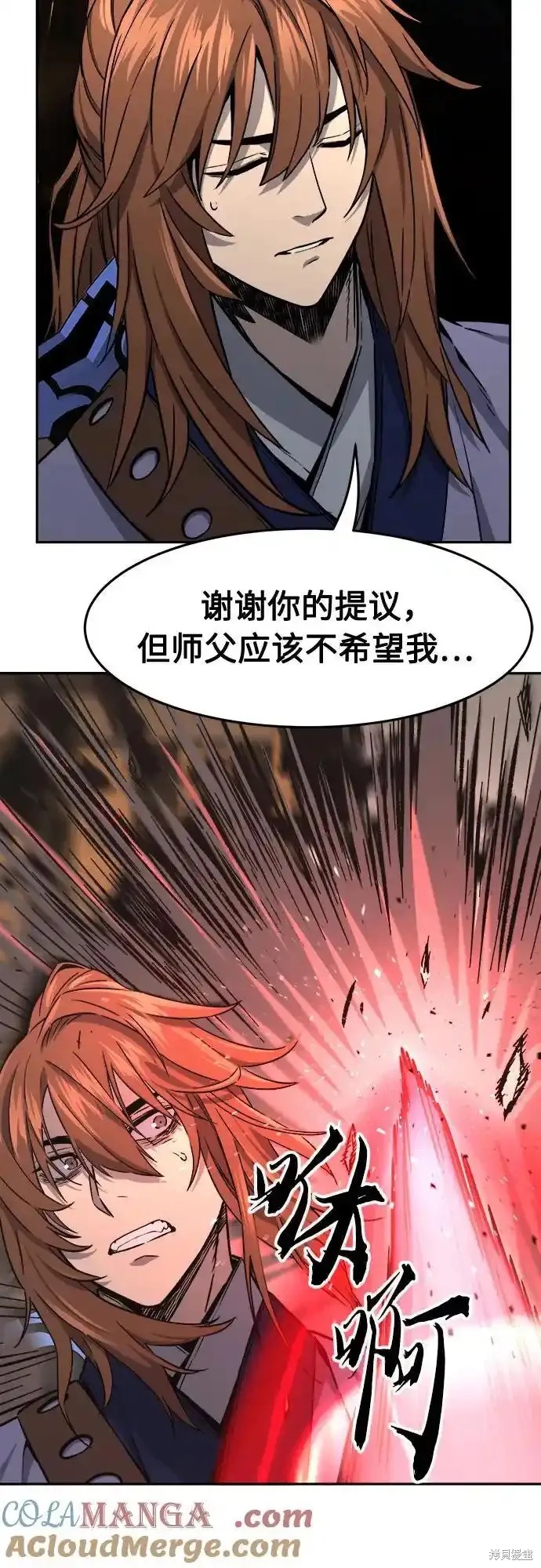 第72话 第10页