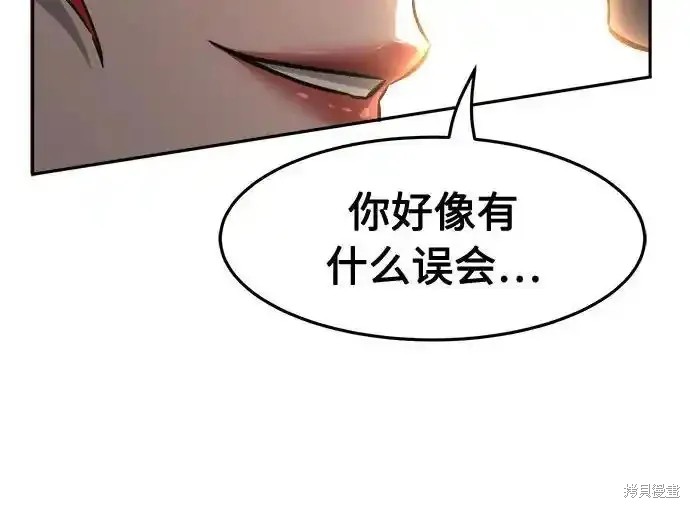 第72话 第14页
