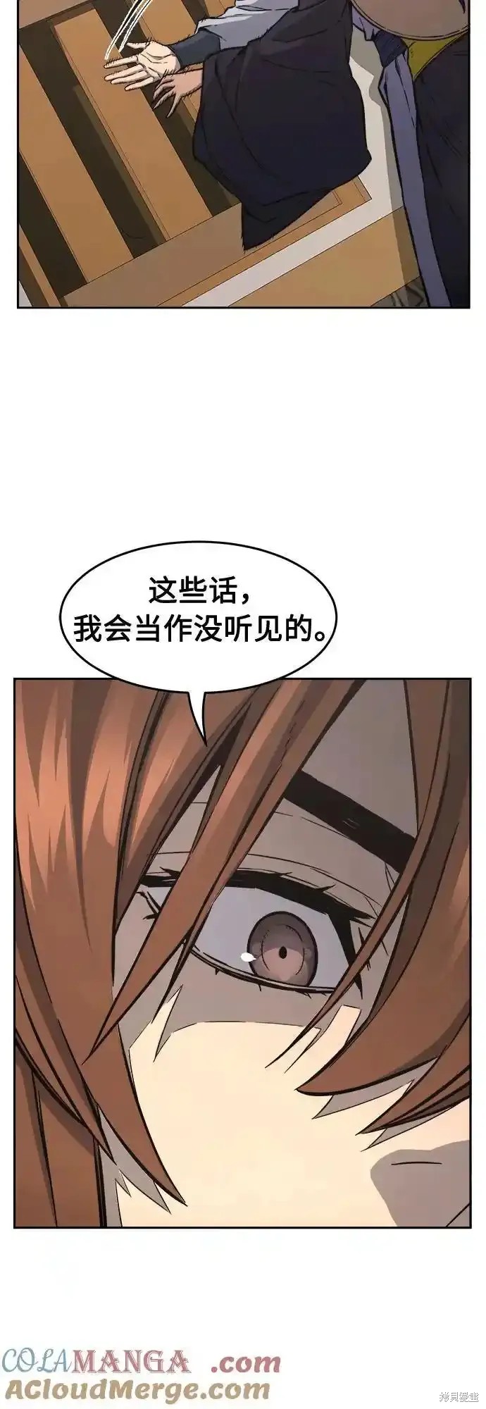 第72话 第19页