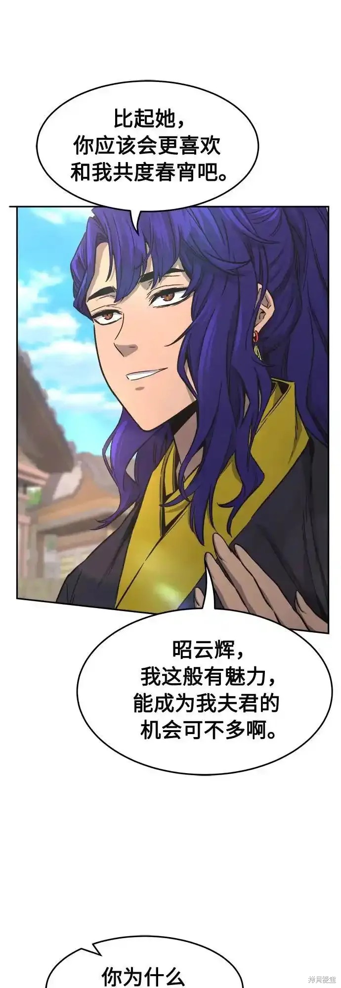 第72话 第21页