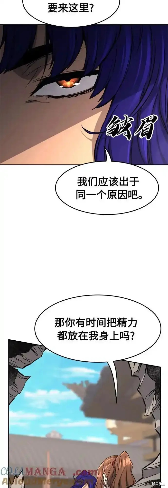 第72话 第22页