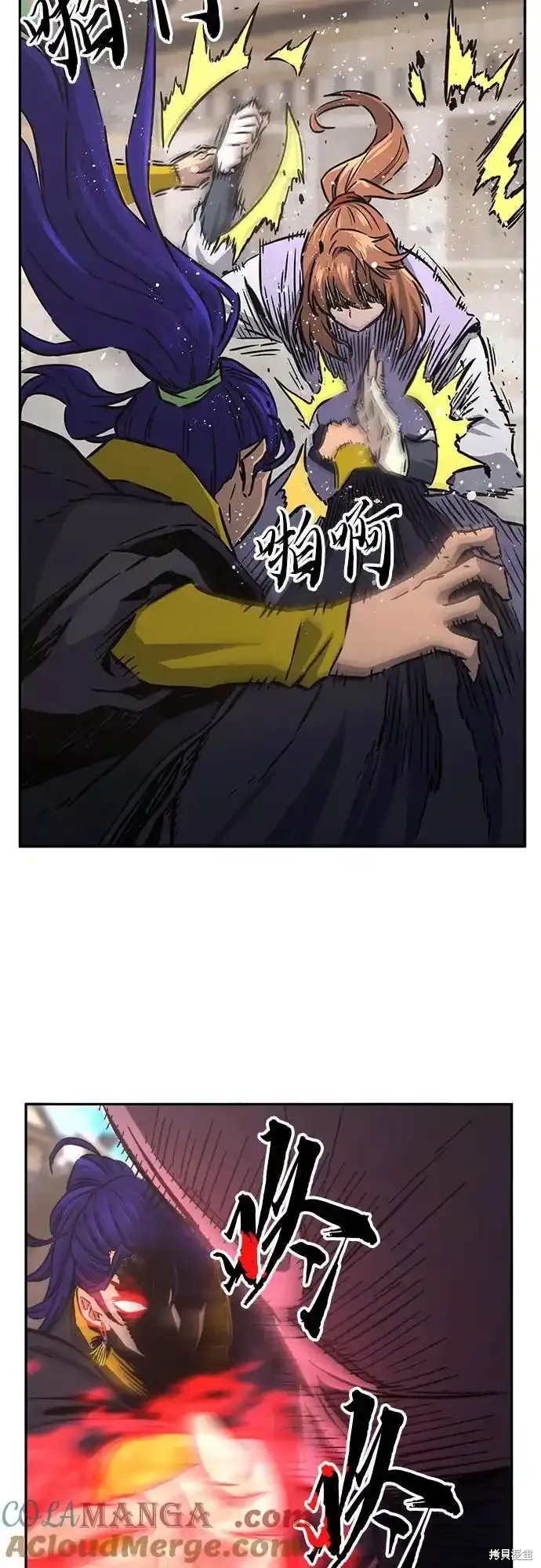 第72话 第25页