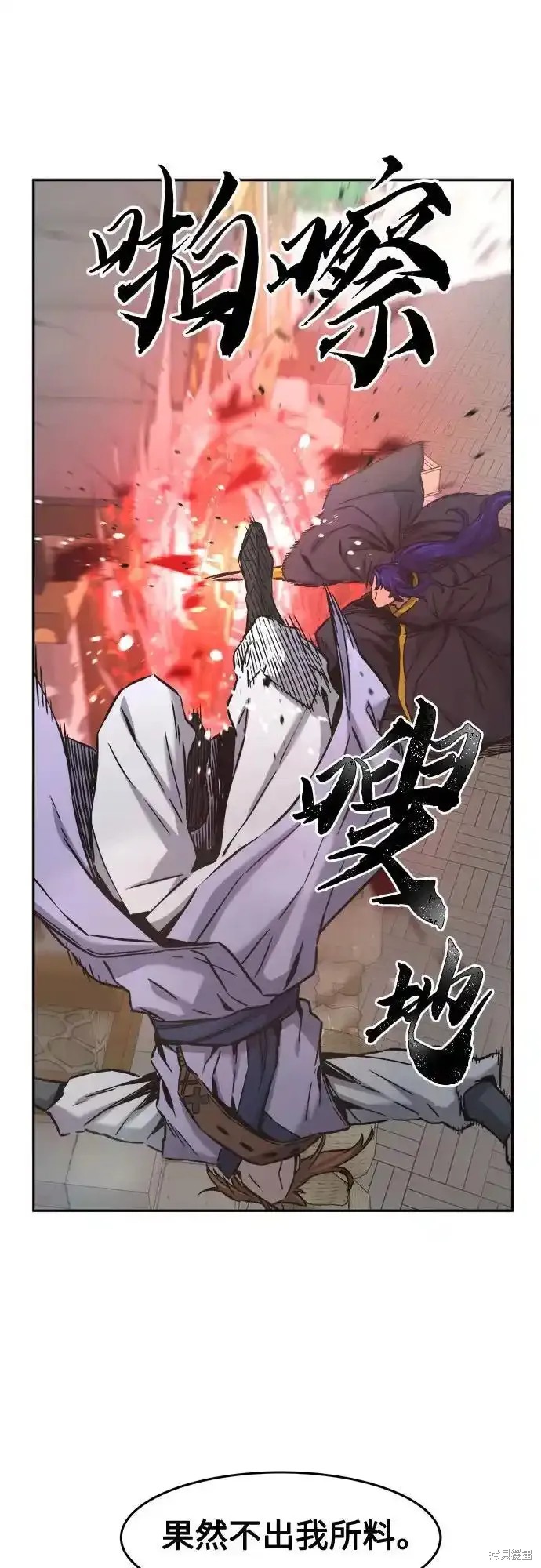 第72话 第27页