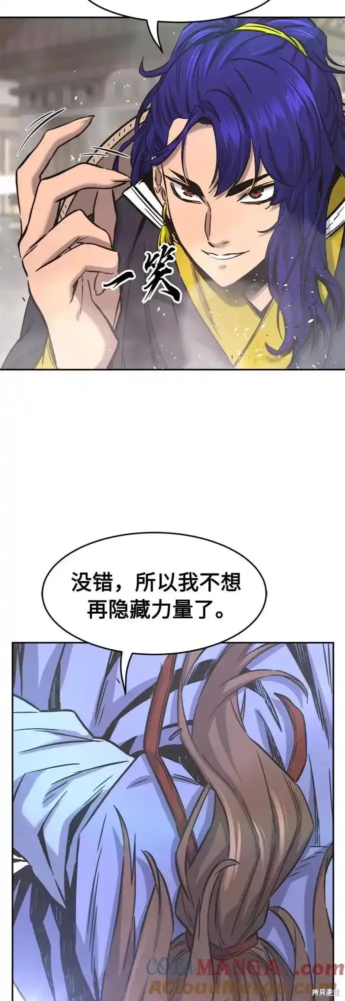 第72话 第28页