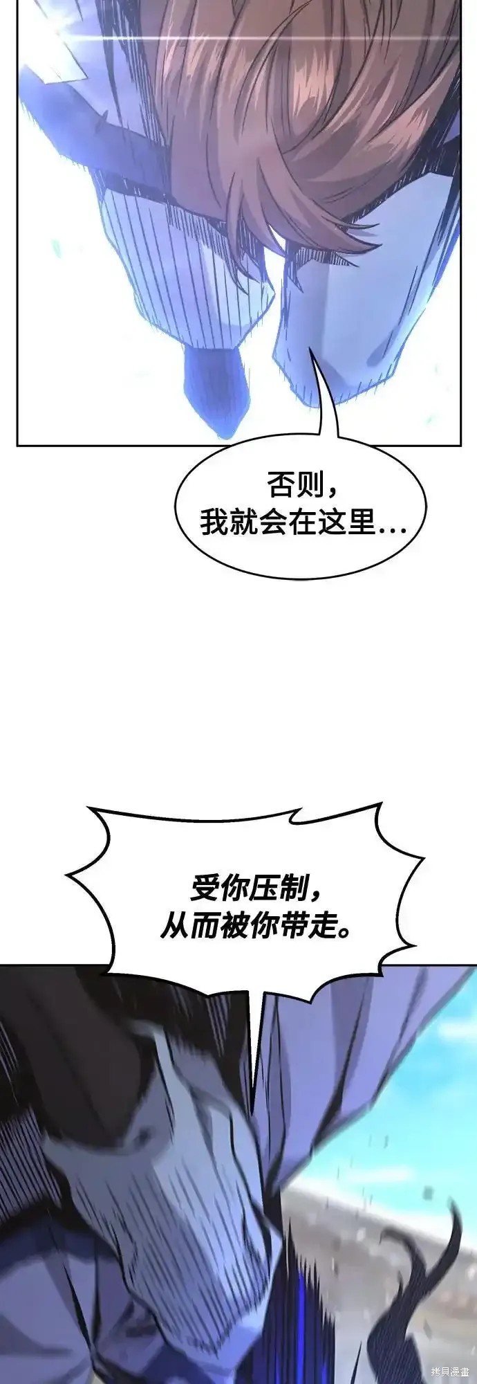 第72话 第29页