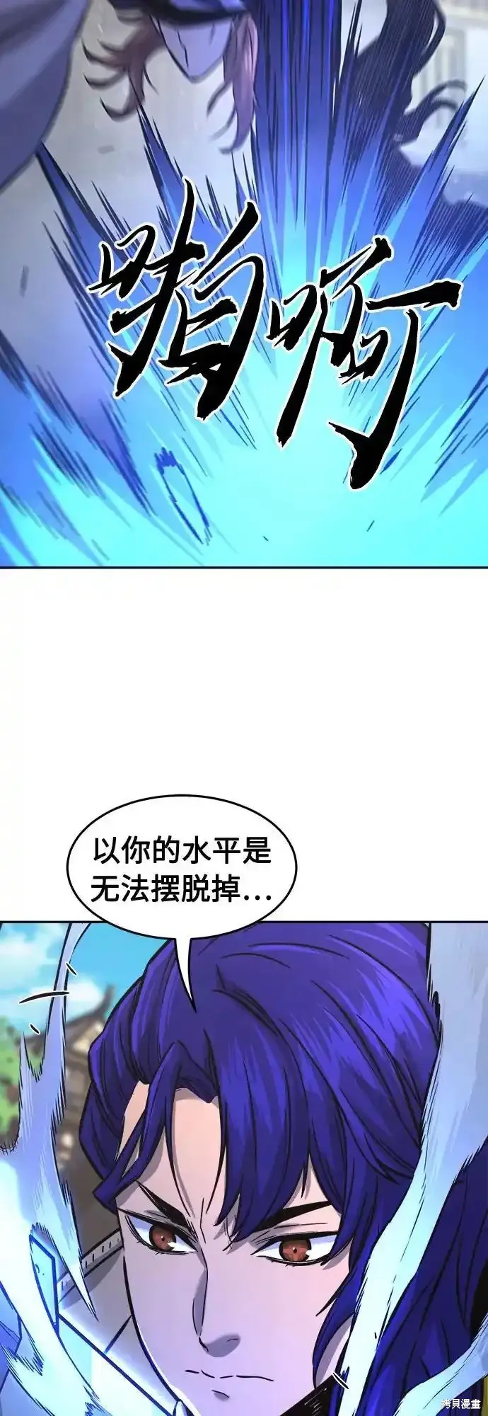 第72话 第30页