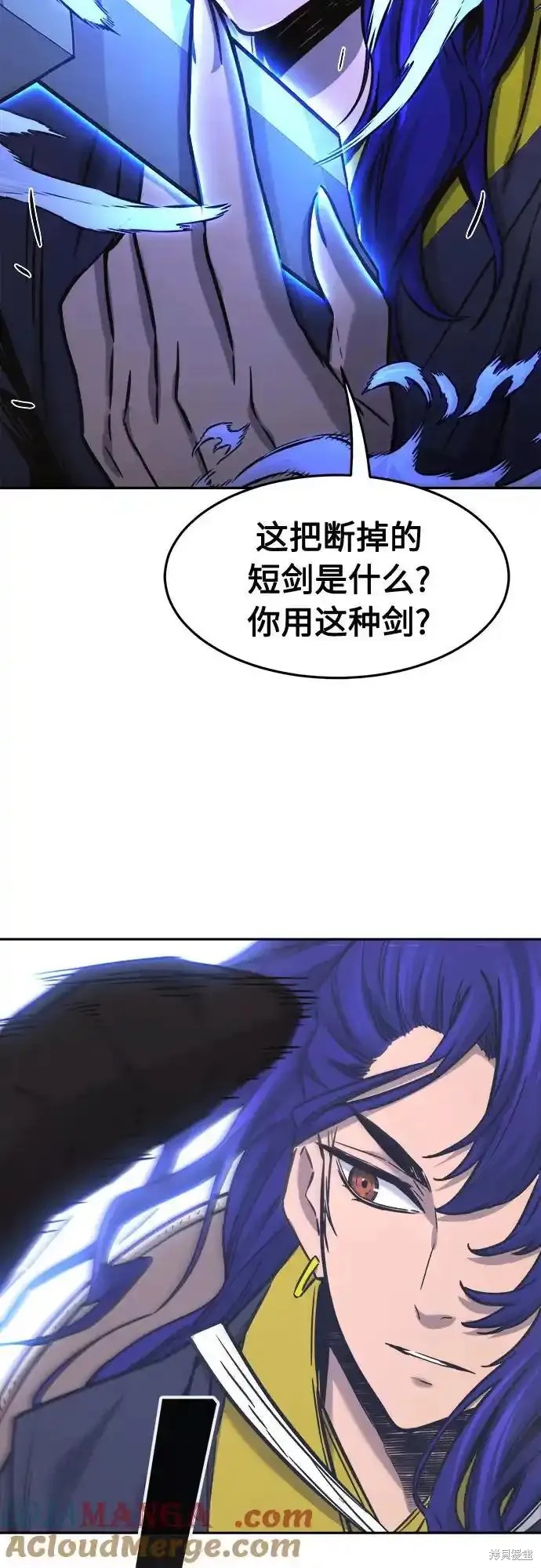 第72话 第31页