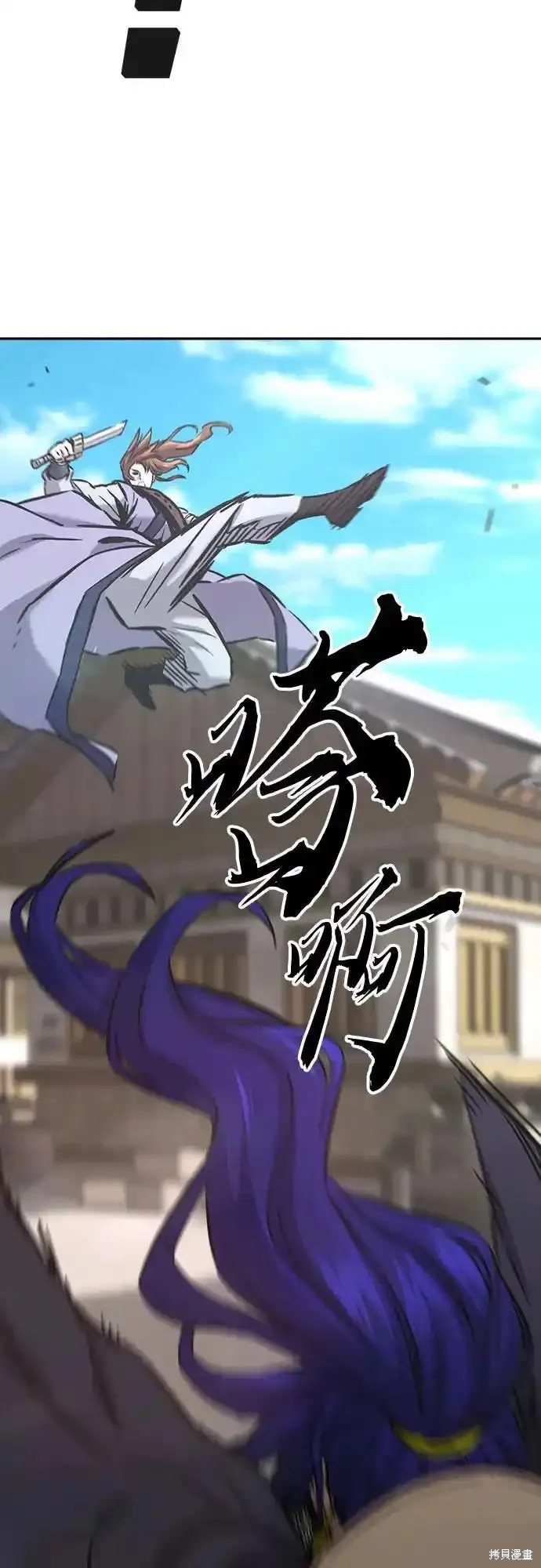 第72话 第32页