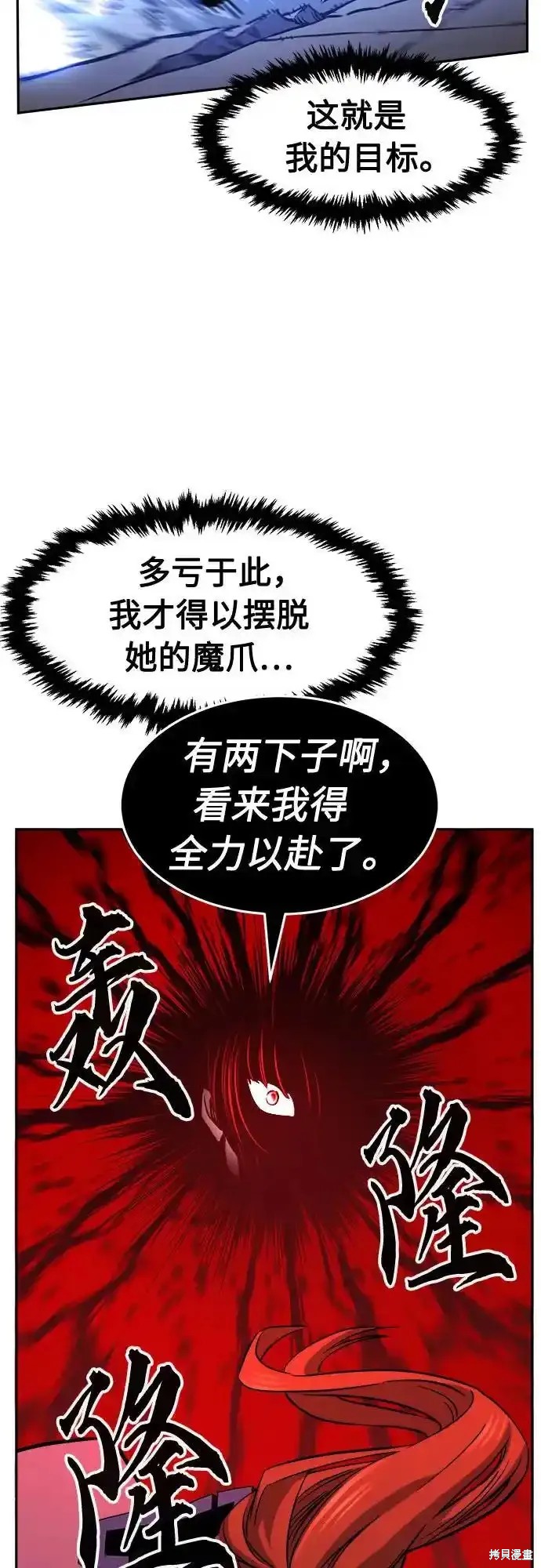 第72话 第35页