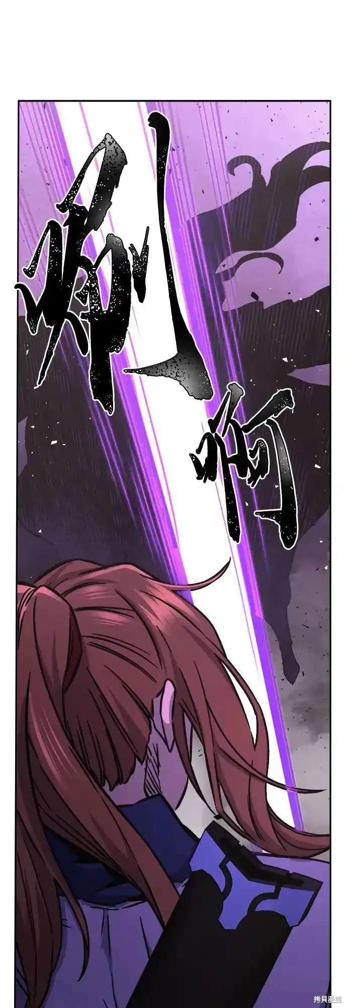 第72话 第39页