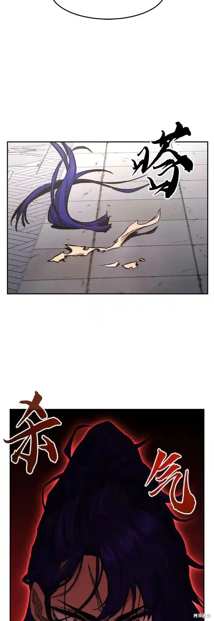 第72话 第42页