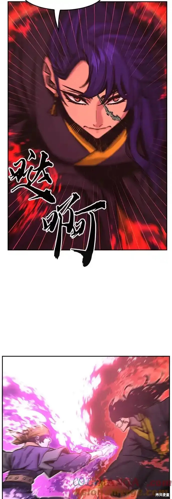 第72话 第46页