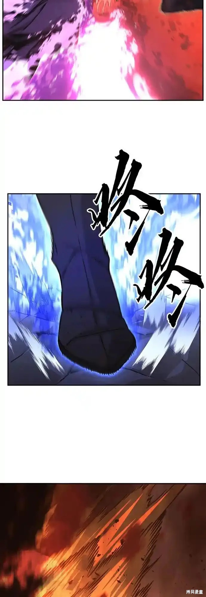 第72话 第47页