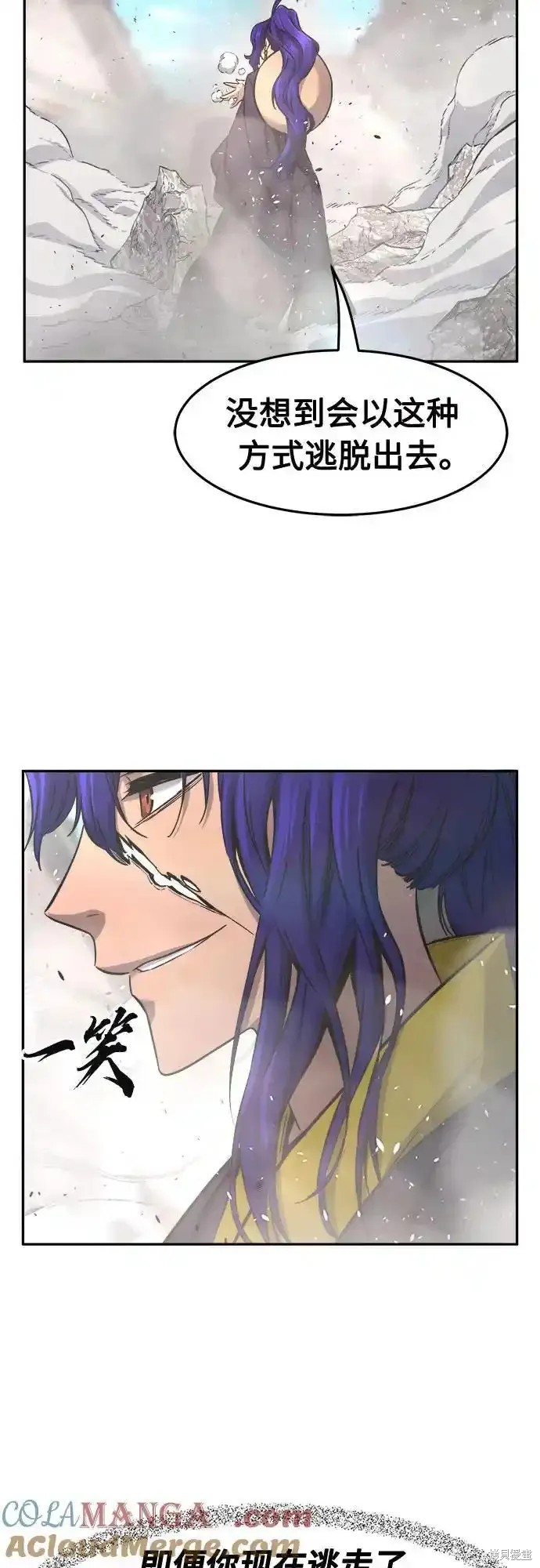第72话 第52页