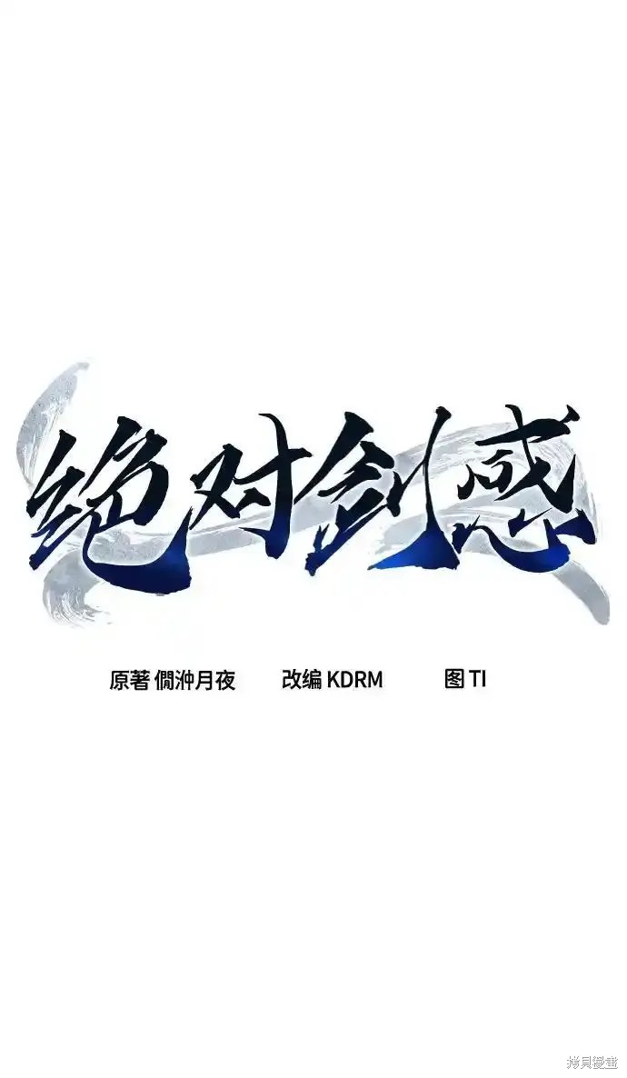 第72话 第56页