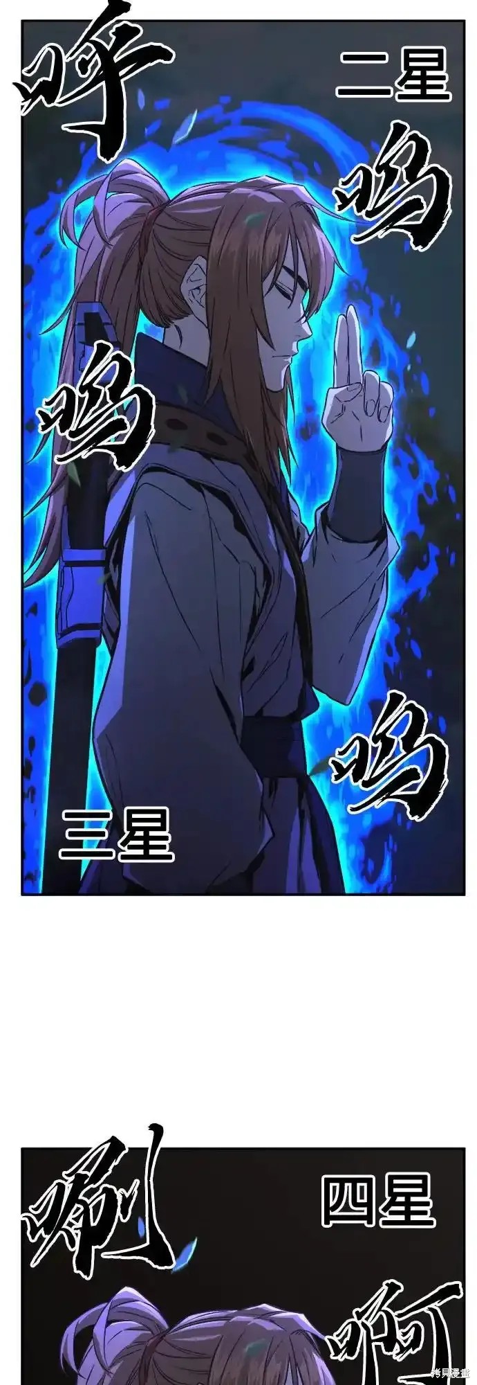 第72话 第69页