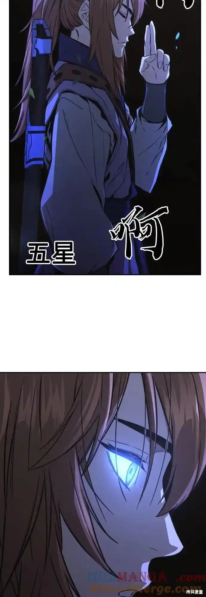第72话 第70页