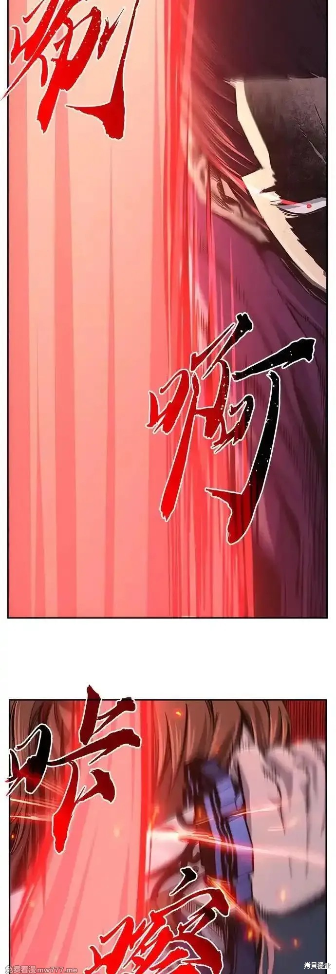 第90话 第15页