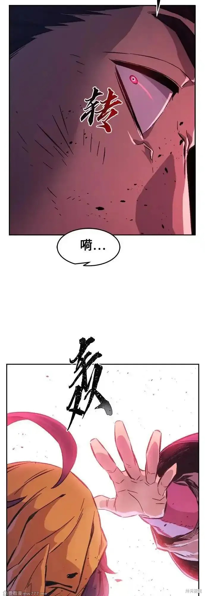 第90话 第27页