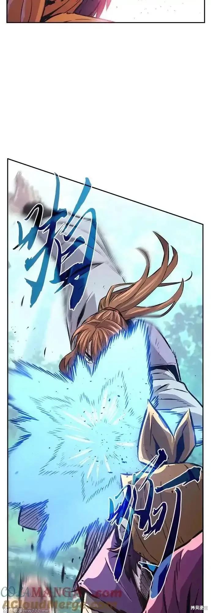 第90话 第28页