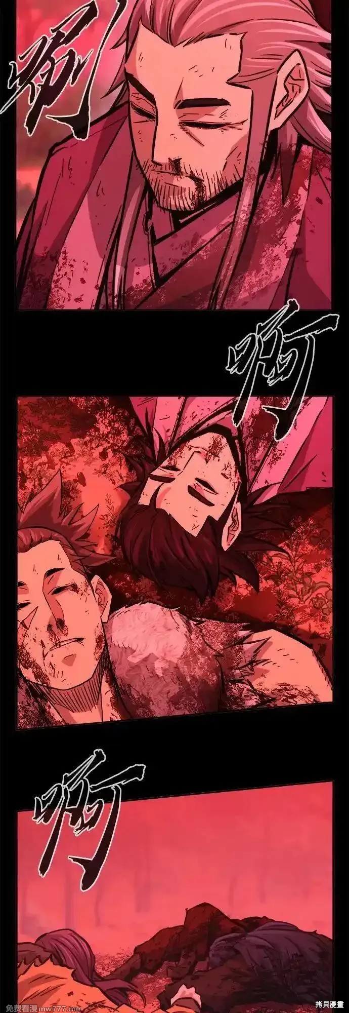 第90话 第47页
