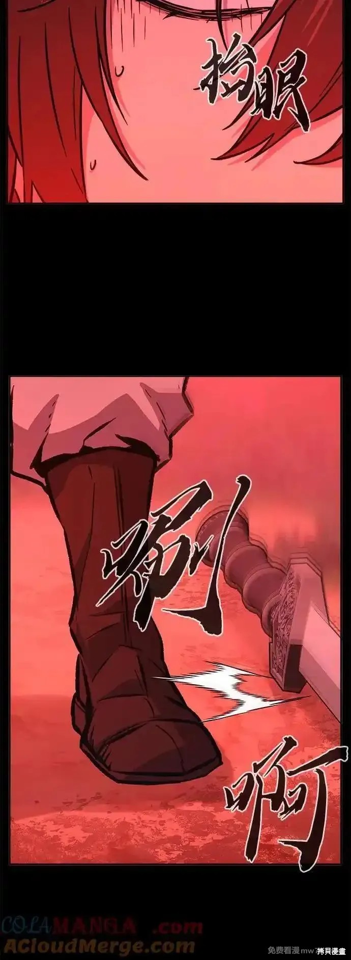 第90话 第49页