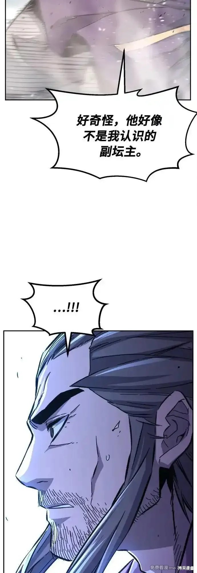 第90话 第63页