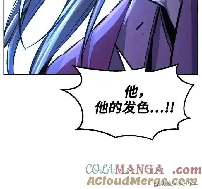 第90话 第64页