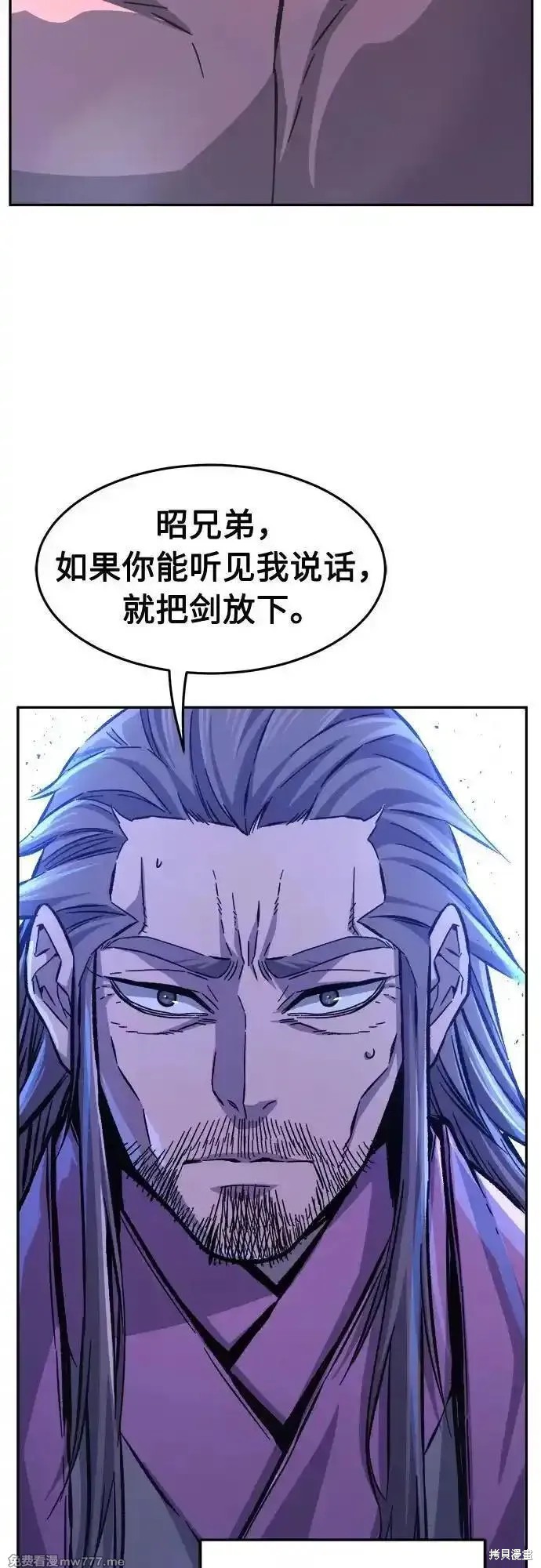 第90话 第66页