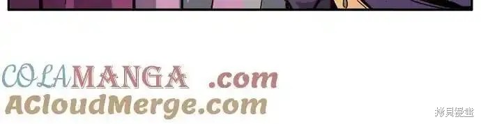 第90话 第70页