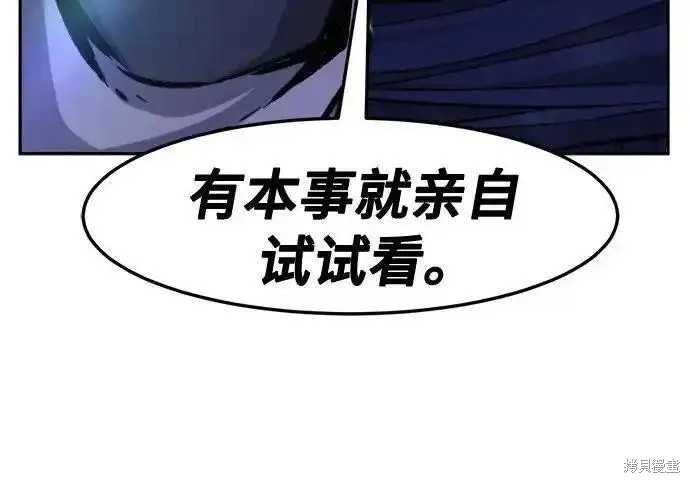 第90话 第72页