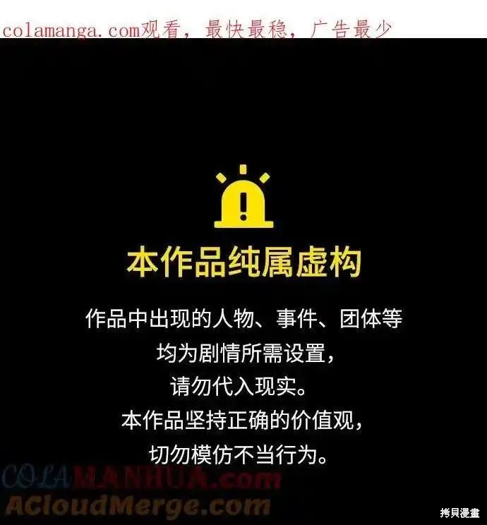 第63话 第1页
