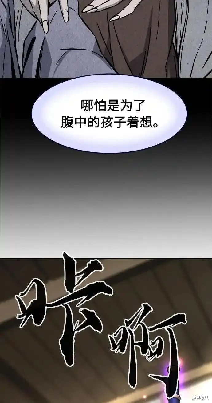 第63话 第12页